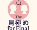 結婚相談所様。会員成長向けAIツールお渡しします 婚活者へ婚活専用プロンプトを提供、販売できます イメージ6