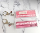 結婚式の席札やノベルティに！名入れグッズ作ります 想いを込めた幸せ沖縄ミンサー柄♪いつまでも繋がっていようね✤ イメージ1