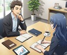 あなただけのメンター。目標達成のサポートをします あなたが迷わず進めるように向き合います イメージ1