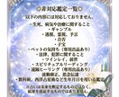 ココロ、身体の不調の状態と改善アドバイスします なんとなくの不調もカードから読み解き、改善アドバイスします イメージ3