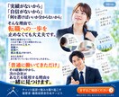 履歴書・職務経歴書を採用側目線で添削します 応募企業に合っているか評価し、弱点と改善案まで出します イメージ9