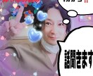 1分から！！元ホストがお悩み相談致します 1分から！！現セラピストとして、アナタの悩み聞かせて下さい♡ イメージ2