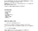 SalesforceのCSV取込を支援します CSV取込やデータ整備を丁寧に支援します イメージ2