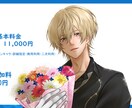 アナタだけのイラストを描きます アナタの世界に彩りを！綺麗、カッコいいイラストをお届け！ イメージ3
