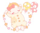 赤ちゃんとぬいぐるみのイラストを主に描いています ベビたん＆ぬいぐるみのゆるふわイラスト イメージ4