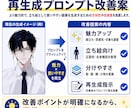 AI絵のLive2D化を設計・支援します AI絵生成からLive2D化、モデル販売まで一貫してサポート イメージ4