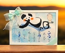 心温まる名前の詩を作成します 記念日やお祝いにぴったり！まずはお気軽にご相談ください！ イメージ7