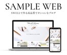 初心者向け！SWELLブログ制作まるっと代行します 丸投げOK！ゼロでも途中でも丁寧に寄り添うブログ構築サポート イメージ1