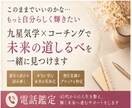 仕事における運命を読み解き、行動を加速させます 40代からの『輝く未来』を共に創造するセッション イメージ1