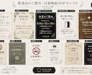 飲食店向けメニューやPOP作成承ります 現役シェフが「伝わる・売れる」デザインを作ります！ イメージ3