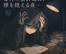 シングルマザー専用霊視占い！専用の悩みを視ます 一人で頑張るママを、全力でサポートします イメージ3