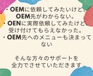 OEMの相談のります スイーツでの事業をお考えの方へ イメージ4