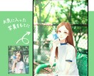 アニメシーンのような似顔絵が描きます プレゼント、アイコン、携帯電話やパソコンの壁紙などに イメージ8