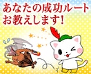 いつまで悩み続けるの？カードが示す【答え】伝えます もう悩まないで！心がすっきり軽くなるタロット鑑定。 イメージ1