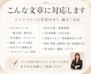 日英・英日を自然で伝わる文章に翻訳します 14年超の企業実務経験|メール・資料・Web文章に丁寧対応 イメージ3