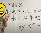 直筆メッセージ入り！心を届けるムービー制作いたます 手書きの想いを映像に、心に残る贈り物を イメージ2