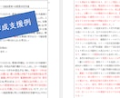 最短当日：看護に関するお困りごと相談にます 面倒な手続きなど最小限に困りごとを解決へ！ イメージ2