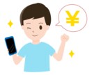 中国輸入ビジネスのマニュアルになります 副業でのお小遣い稼ぎにどうぞ。 イメージ1