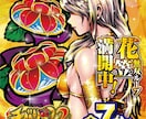 販促特化！　POP・チラシ制作します DTP歴20年、月400点の実務経験｜目立つ・速い・現場対応 イメージ6