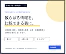 公開情報を調べて比較表に整理します 最大5件を出典付きの比較表と要点にまとめます イメージ1