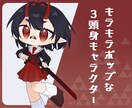 ポップでかわいいデフォルメキャラクター製作します 商用利用可能で幅広い用途に使えるイラスト製作いたします！ イメージ1