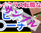 好条件&高品質｜丁寧な対応 | 動画編集承ります 丁寧な対応、丁寧な動画編集心がけてます。YouTube イメージ8