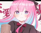 とっても可愛い女の子のイラストを描きます 300回以上の有償依頼経験！安心＆高クオリティ＆安価！ イメージ7