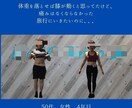 うまくいかないダイエットのご相談承ります 代謝っていう身体の原理原則って知ってますか?? イメージ4