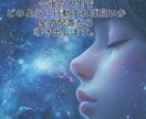 星が教える、本当のあなた。ここにあります 仕事も人間関係も、もっと輝くためのヒントがここに。 イメージ8