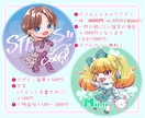 可愛いミニキャラ（デフォルメイラスト）制作します ご新規先着5名様1体3000円にて承ります★商用利用可能です イメージ2
