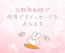 チャットで繋がる3日間☘あなたに優しく寄り添います LINE感覚で楽しく息抜き♪話し相手/雑談/悩み/愚痴/癒し イメージ4