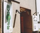 貴方に合わせた素敵なお店探しをします そのお店私に提案させてください！ イメージ4
