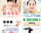 安価で本格的なＬＰ制作をします きれいで本格的なＬＰデザインを提供します。 イメージ7