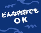女性限定☆あなたの恋の話聞きます 男の気持ちを楽しく友達感覚で伝えます！ イメージ4
