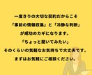 住宅・事務所・店舗の賃貸お悩み解決します 物件選びから条件交渉までサポートします イメージ7