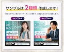 バナー・サムネイル・SNS広告をデザイン制作します 目的に合わせた、伝わるデザインを2案ご提案します。 イメージ2
