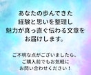面接でも話せる志望動機・自己PR書きます 人事経験を活かし、あなたらしさを伝えます イメージ4