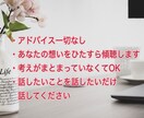 仕事・キャリアの自慢を聴きます 喜び・自尊心を爆発させてください イメージ5