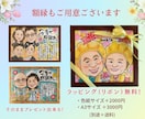 10組限定！特別価格で水彩似顔絵描きます 還暦祝い・米寿の記念日に贈る特別な似顔絵プレゼント イメージ6