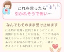 夫婦のモヤモヤ・愚痴・お悩み☁やさしくお聞きします 夫婦関係の電話相談☘️夫や妻からのモラハラ・喧嘩・不倫・別居 イメージ9