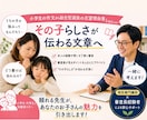 小学生から高校生までの文章添削、指導をします 小学生一年生から、自分らしさを表現できる文章作りのサポート イメージ1