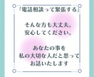 中学受験のやりきれない気持ち受け止めます 中学受験のやりきれない気持ちを話して前に進めるお手伝い♡ イメージ2