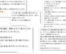タロット鑑定★ あなたの心の状態表面化させます 〜モヤモヤする、自分の心の整理をしたい、現在地を知りたい方〜 イメージ2