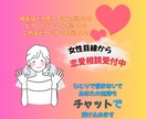 泣いても笑っても大丈夫。気持ちまるごと受け止めます 話すだけでも心が軽くなる。恋の悩み、ひとりで抱え込まないで。 イメージ1