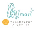 あなたのお名前を心を込めてロゴにいたします 世界に一つあなただけのお名前ロゴプラスイラスト イメージ4