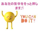 子供や両親との幸せな関係☆築き直しできます 小さいお子さんの本当の想いを代弁してお伝えします☆ イメージ8