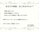 写真1枚で“お子さまが物語の主人公になります その1枚が、絵本の世界に変わります✨ イメージ5