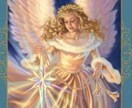 あなたの守護天使から今日のメッセージをお届けします 一日を安全に楽しく過ごすためのエンジェルメッセージ イメージ1