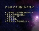 ヨガ数秘学であなたの生まれ持った性質を読み解きます 本質／才能／人生テーマをリーディング イメージ2