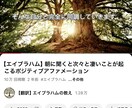 モニター価格！YouTubeに英語字幕を付けます 【先着5名様限定】高品質を低コストで提供！ イメージ2
